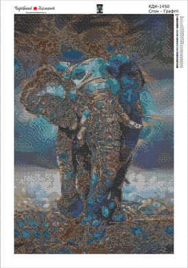 Купить Алмазная мозаика без подрамника Слон – Граффити 60х40 см  в Украине
