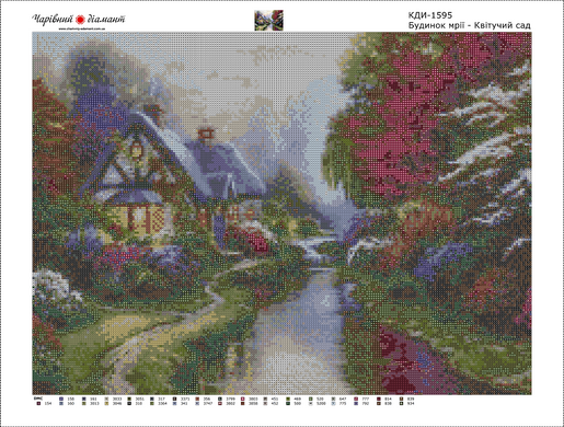 Купити Будинок мрії – Квітучий сад, худ.Кінкейд Діамантова мозаїка 55 х 40 см  в Україні
